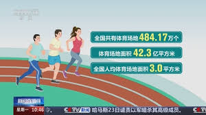 2026世界杯官方网站 什么运动器材对打篮球
